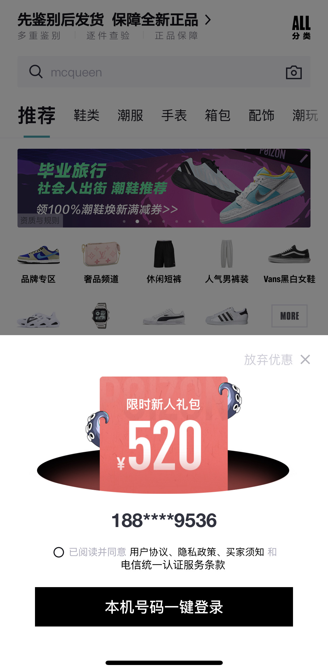 产品经理，产品经理网站